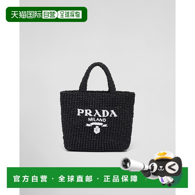 自营欧洲直邮Prada普拉达 女士黑色粘胶纤维金属三角标识小号托特