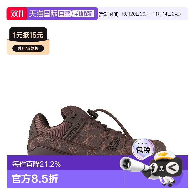 自营 1h可退 LV路易威登 Sneaker LV Trainer Maxi 运动鞋