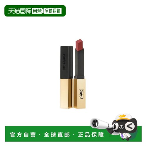 欧洲直邮YSL圣罗兰细管纯口红小金条裸感哑光持久显色正品