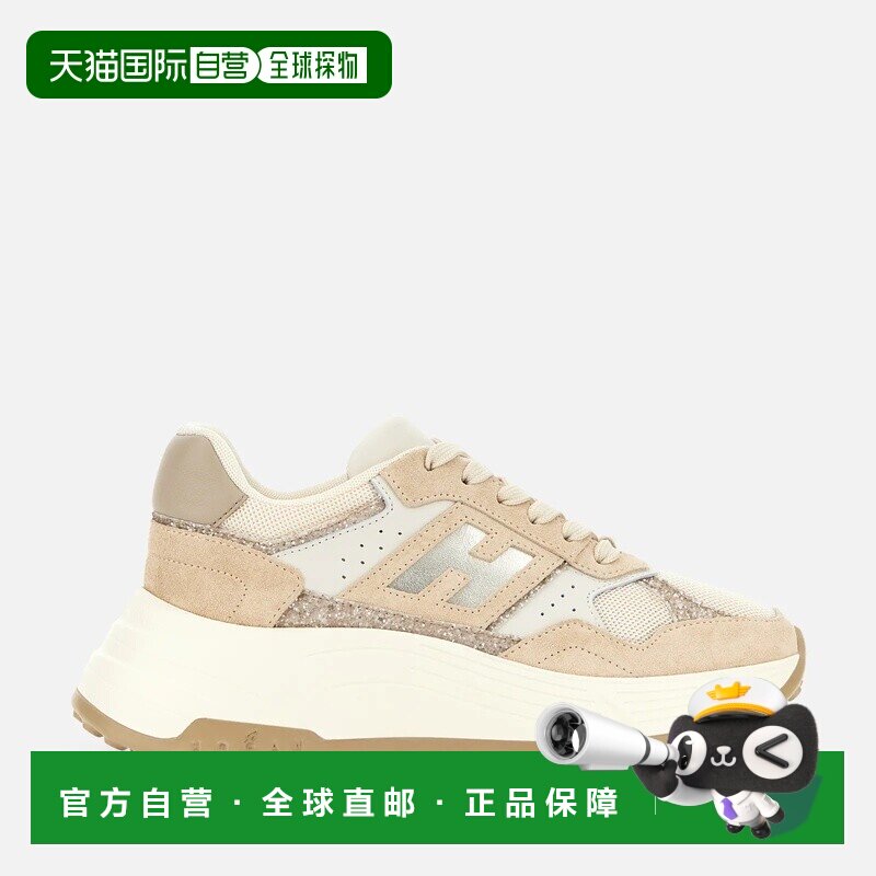 自营欧洲直邮Hogan Hi-Fi米色/粉色运动鞋老爹鞋