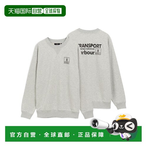 香港直邮Barbour 男士卫衣 MOL0769GY52 AW2026 灰【付后1h可退】