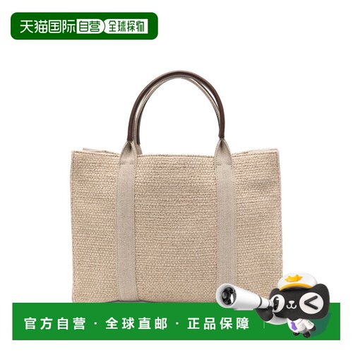 香港直邮The Row 女士 GEORGIA 编织手提包 W2041W18W14CLSDS
