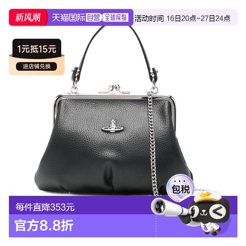 1h可退 香港直邮Vivienne Westwood Frame 口金包 4B010007WS000D