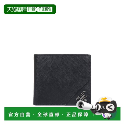1h可退 香港直邮Prada 普拉达 男士 小牛皮钱包 2MO513QMEF0002