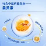 Европейская прямая почтовая рассылка ортомол iCAre, пищевая добавка для восстановления после операции и химиотерапии, 30 упаковок в коробке