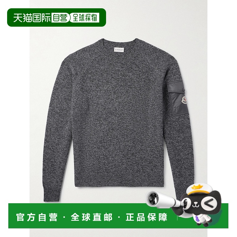 1h可退 香港直邮Moncler 盟可睐 男士 Logo-Appliqued Shell-Trim