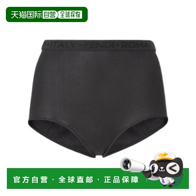 Fendi 松紧腰短款 FZR850B1IA