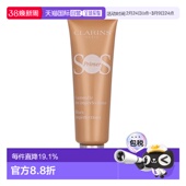 Peach赋能焕彩正品 欧洲直邮CLARINS 30ml SOS急救妆前乳 娇韵诗