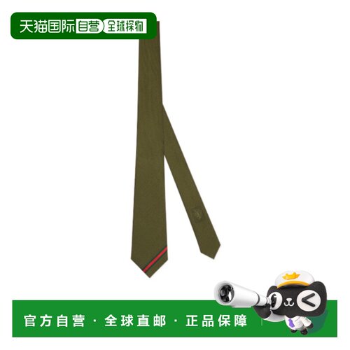 香港直邮Gucci 织带真丝提花古驰领带 8653244E009【付后1h可退】