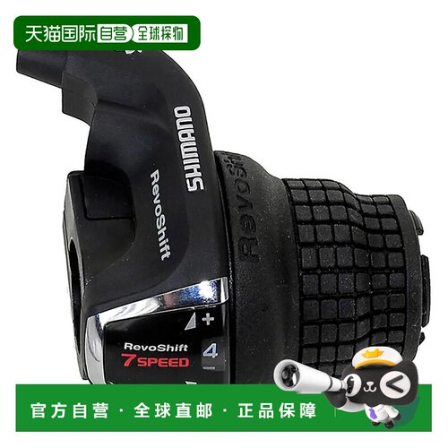 欧洲直邮SHIMANO 右变速杆 Tourney SL-RS35