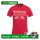 香港直邮barbour red红色 巴伯尔 1h可退 男士 T恤 舒适时尚