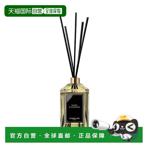欧洲直邮Guerlain娇兰 室内藤条扩香香薰摆件全系列200ml 海上依
