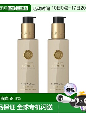欧洲直邮Ritulas仪式 私人珍藏系列香氛护手霜175mlx2滋养#J正品