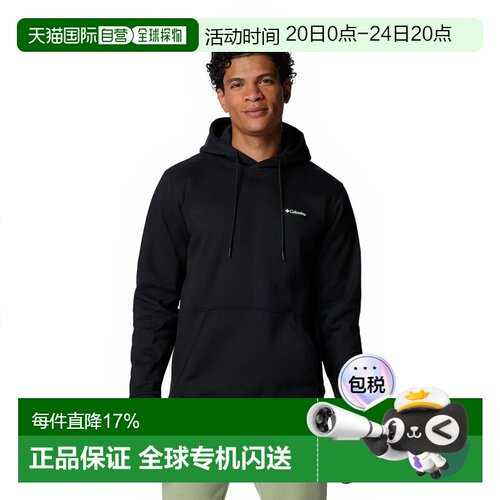 欧洲直邮COLUMBIA Meridian Creek™ 连帽衫