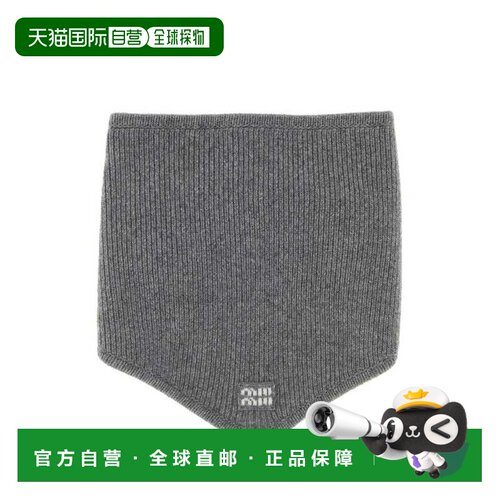 香港直邮Miu Miu 缪缪 女士 灰色羊毛混纺围巾 5FS2002F8S
