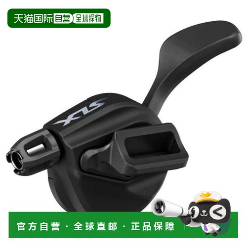 欧洲直邮SHIMANO 左变速杆 SLX M7100