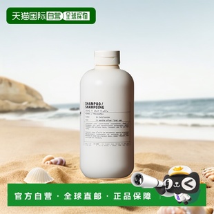 欧洲直邮lelabo香水实验室植纯系列洗发水深层柔顺500ml端午正品