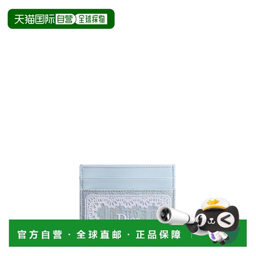 欧洲直邮Freesia Dior Oblique 卡片夹