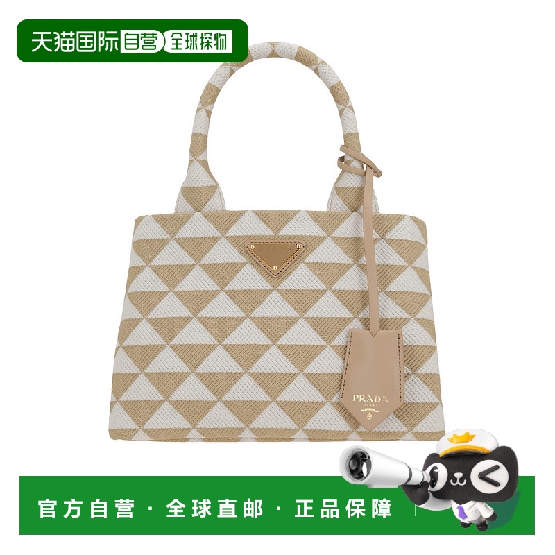 香港直邮Prada Symbole 小号手提包 1BG4622FKLVN2O