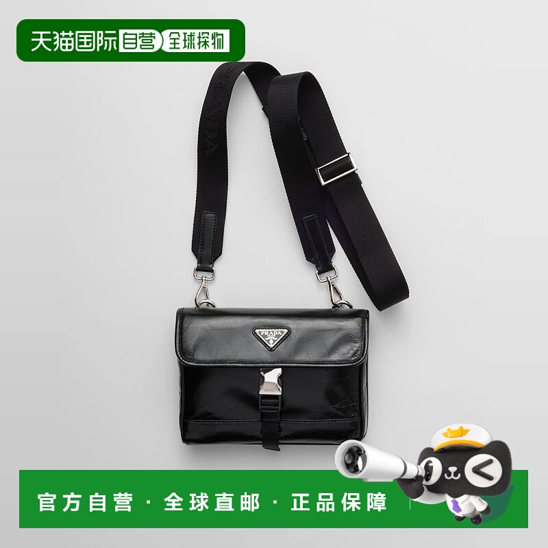 1h可退 欧洲直邮PRADA 普拉达 25春夏 2ZH108_2CX7_F0002 男士 手