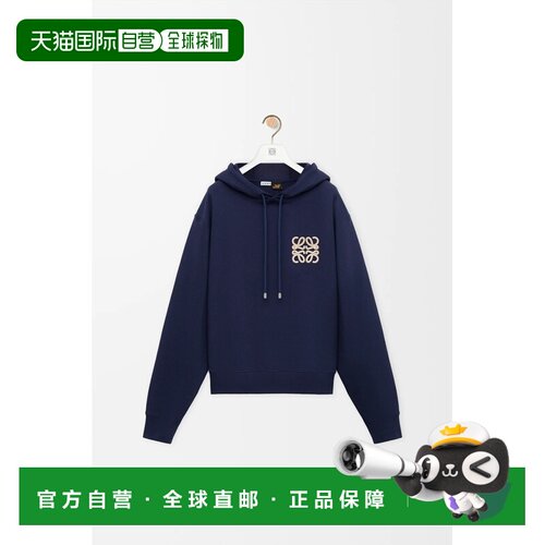 自营欧洲直邮Loewe罗意威 男士海军蓝棉质连帽卫衣【付后1h可退】