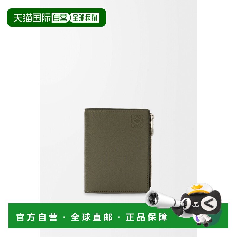 自营1h可退 欧洲直邮Loewe罗意威 男士卡其绿色小羊皮按扣开合钱