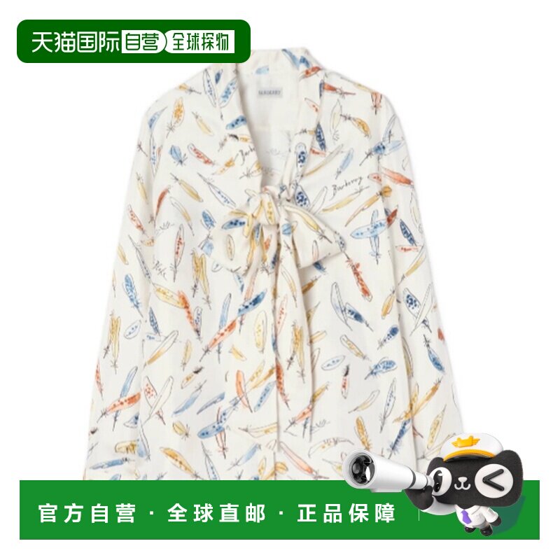 Burberry 羽毛印花围巾衬衫 81271641