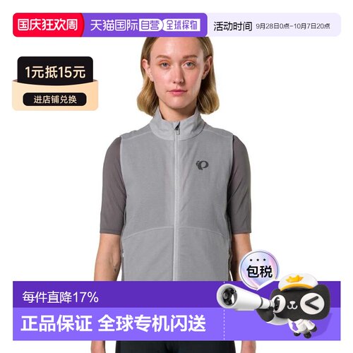 香港直邮PEARL IZUMI Expedition Pro Alpha马甲