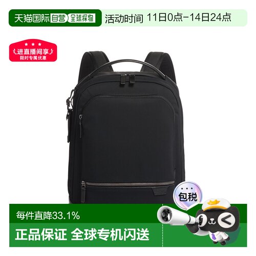 欧洲直邮TUMI途明 HARRISON系列Bradner男女同款双肩包春季新款新