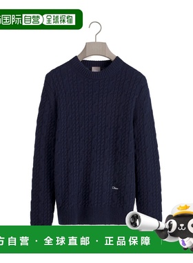 欧洲直邮DIOR（迪奥）Pull en maille torsadee