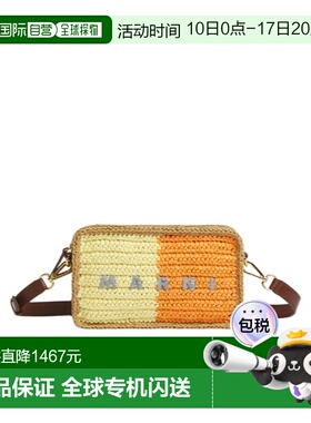 1h可退 香港直邮Marni Seaside 相机包 SBMP0276U0P9110斜挎包