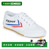 欧洲直邮feiyue 飞跃 休闲鞋 成人通用 时尚