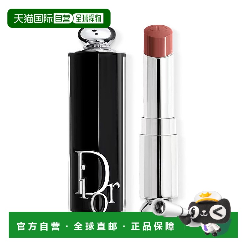 欧洲直邮迪奥 魅惑唇膏口红 616  NUDE MITZAH保湿