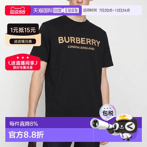 自营Burberry博柏利经典Logo字母印花圆领时尚短袖T恤夏季新款