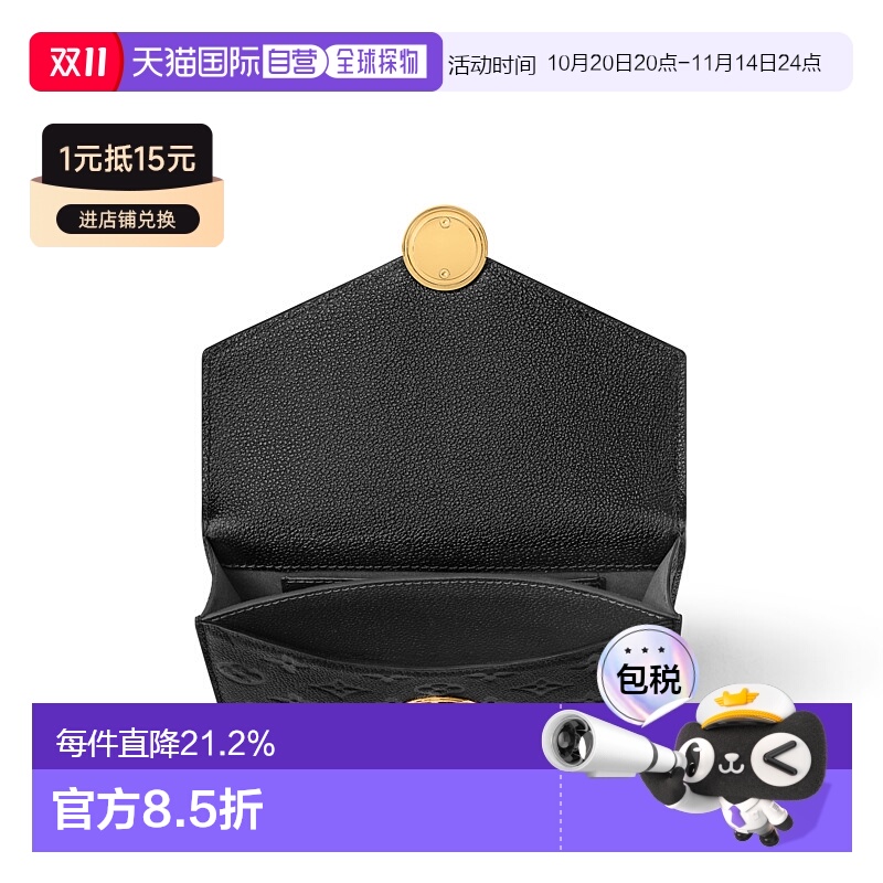 自营【配礼袋】Louis Vuitton路易威登女包