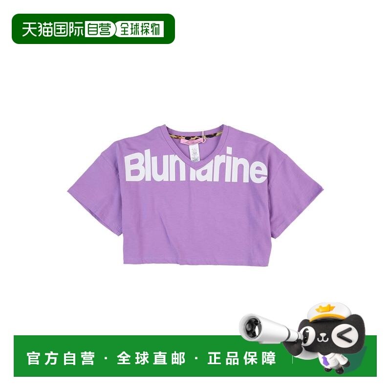 1h可退 香港直邮blumarine 女童 T恤童装 purple紫色 舒适时尚,童装/婴儿装/亲子装,T恤,淘宝优惠券,粉丝福利购,淘宝优惠卷