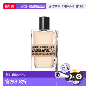 100ml正品 VOLTAIRE萨迪格伏尔泰这就是她浓香水 欧洲直邮ZADIG