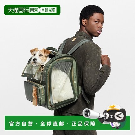 自营1h可退 欧洲直邮LV路易威登 卡其绿帆布老花图案宠物狗背包