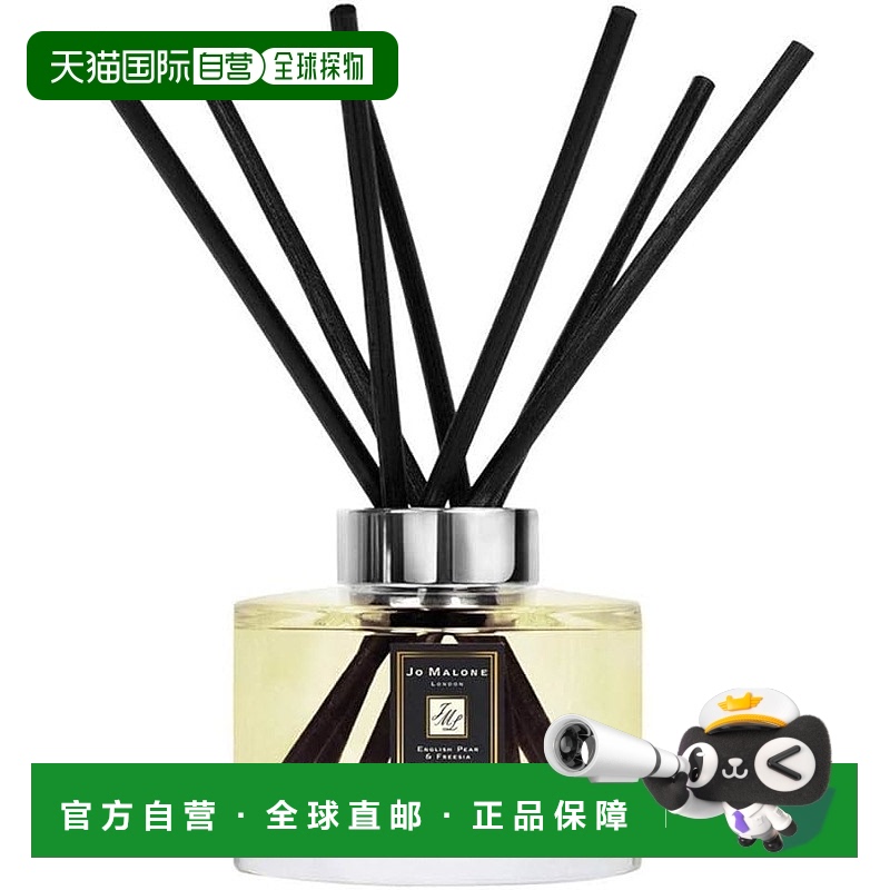 欧洲直邮JOMALONE/祖马龙室内藤条香薰165ML#英国梨与小苍兰ENGLI