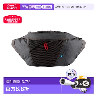 KLATTERMUSEN攀山鼠Fimmafäng4.0神仆芬玛7L户外休闲腰包