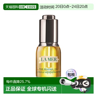 欧洲直邮lamer海蓝之谜奇迹精华油臻璨焕活改善衰老15/30ml正品