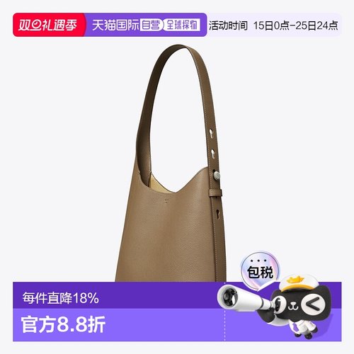 【自营】海外直邮Tory Burch 罗米系列 托特包 小号斜挎包手提包