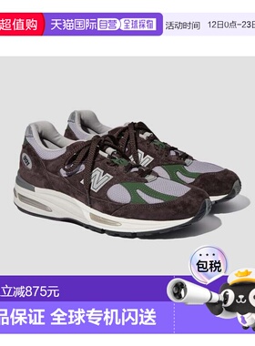 1h可退 香港直邮New Balance  男士 MADE 灰色运动鞋(UK 991V2 -