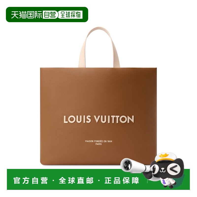 自营1h可退 欧洲直邮LV路易威登 男士沙色皮革logo标识单肩包