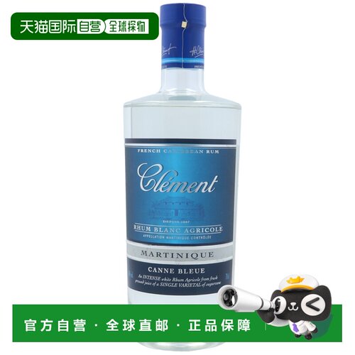 欧洲直邮Clement克莱门特戛纳蓝调朗姆酒50%700ml香味芬芳馥郁