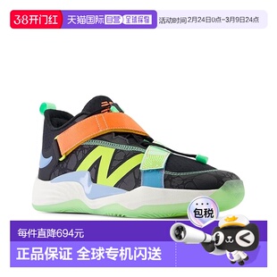 1h可退 香港直邮New Balance 男士 FuelCell Lindor v2 Off-Fiel