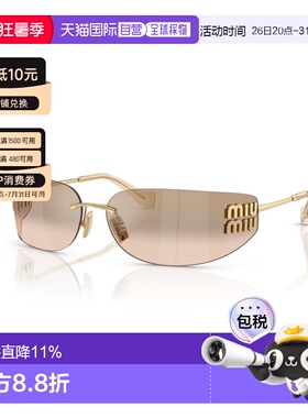 欧洲直邮miu miu/缪缪经典不规则太阳镜OMU54YS/OMUA51S墨镜眼镜