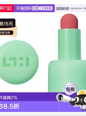 欧洲直邮SIMIHAZE年糕条天鹅绒哑光口红3g提升气色打造完美正品