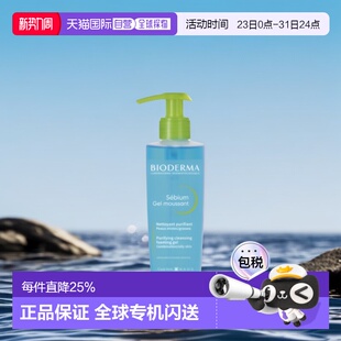 欧洲直邮Bioderma贝德玛净妍洁肤凝胶200ML正品 效期至27年1月