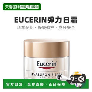 歐洲直郵Eucerin優(yōu)色林日霜彈力修護(hù)SPF30溫和舒緩滋養(yǎng)肌膚50ml